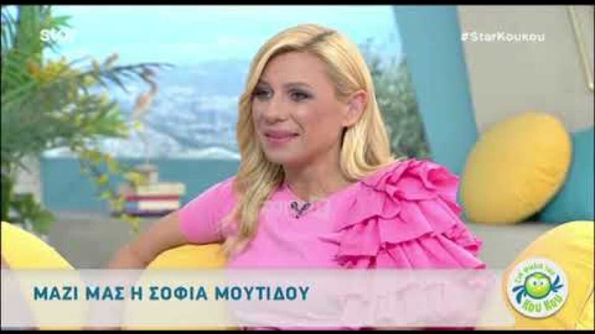 Η Σοφία Μουτίδου μιλάει για την υποψηφιότητα της!