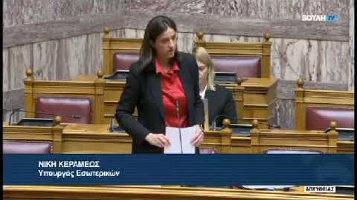 Έλεγχο για το καθεστώς εργασίας του πατέρα της οικογένειας παλαιοχριστιανών διέταξε η Κεραμέως