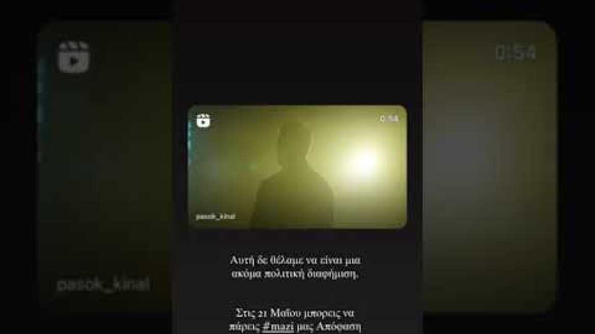 Ελένη Χρονοπούλου 28/4