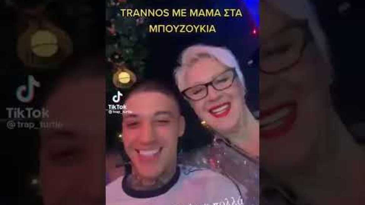 TRANNOS ΣΤΑ ΜΠΟΥΖΟΥΚΙΑ ΜΕ ΤΗΝ ΜΗΤΕΡΑ ΤΟΥ #trannos #foryou #shorts