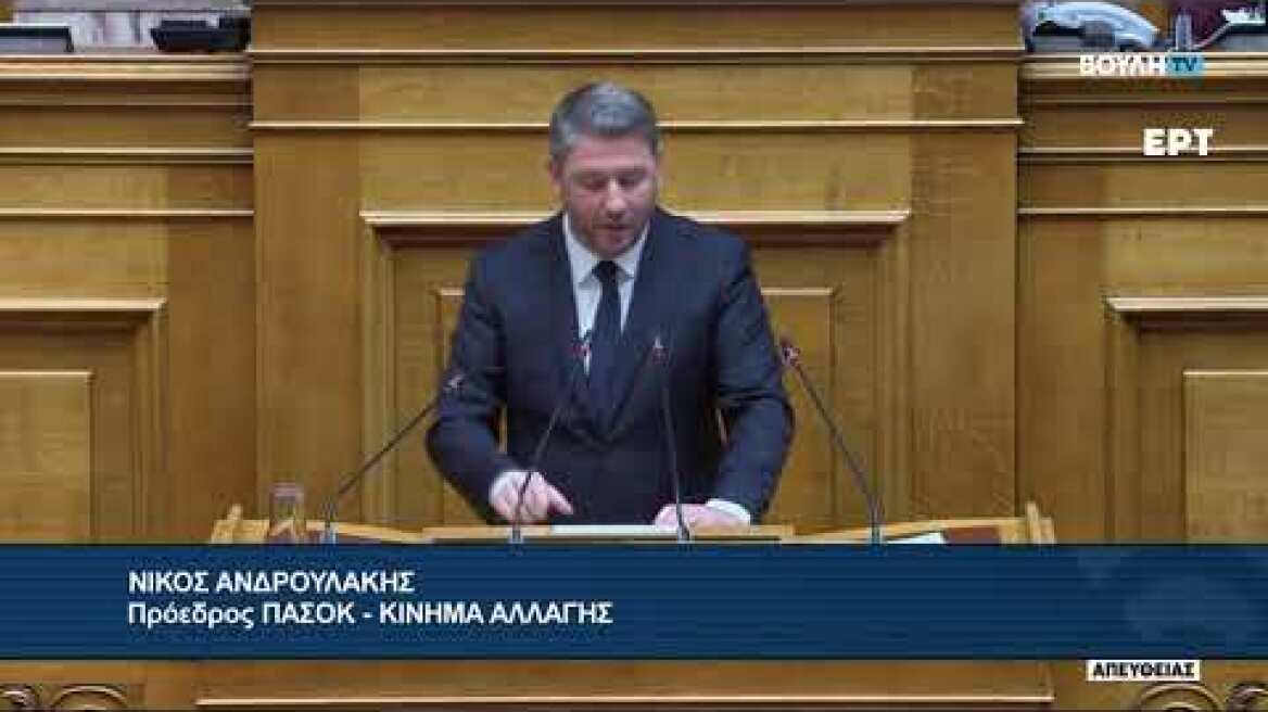 Ομιλία στην Ολομέλεια της Βουλής των Ελλήνων #live