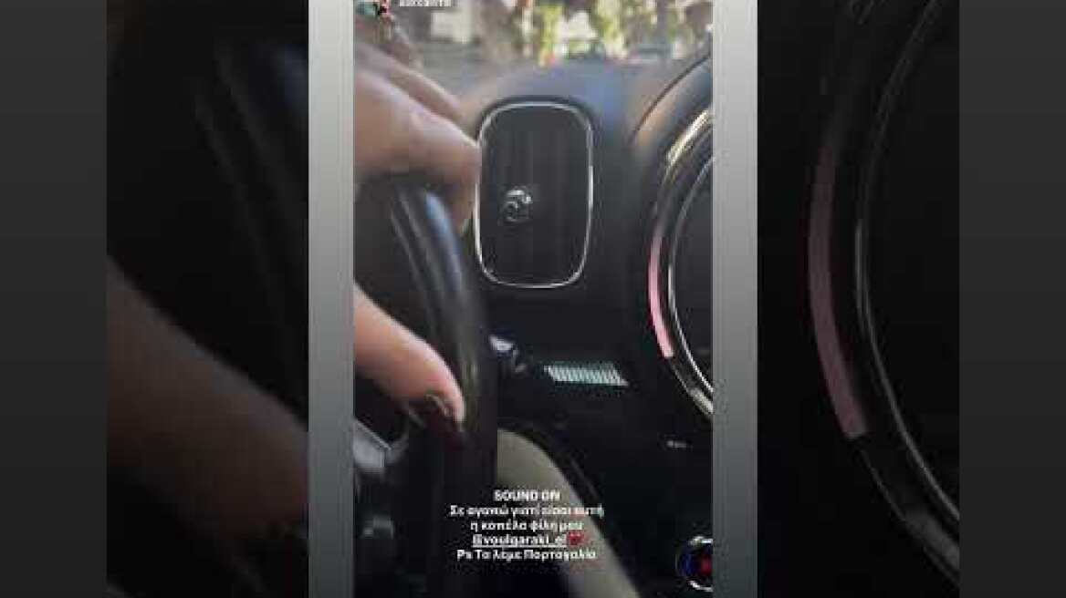 Η συγκίνηση της Ελένης Βουλγαράκη