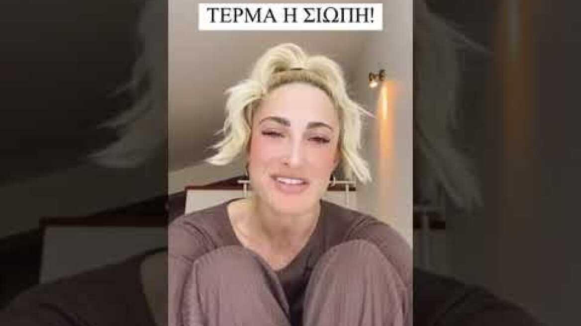 Η Τούνη επανέρχεται και κατηγορεί τον Κατμερτζόγλου πως την εκμεταλλεύθηκε σε κατάσταση βαριάς μέθης