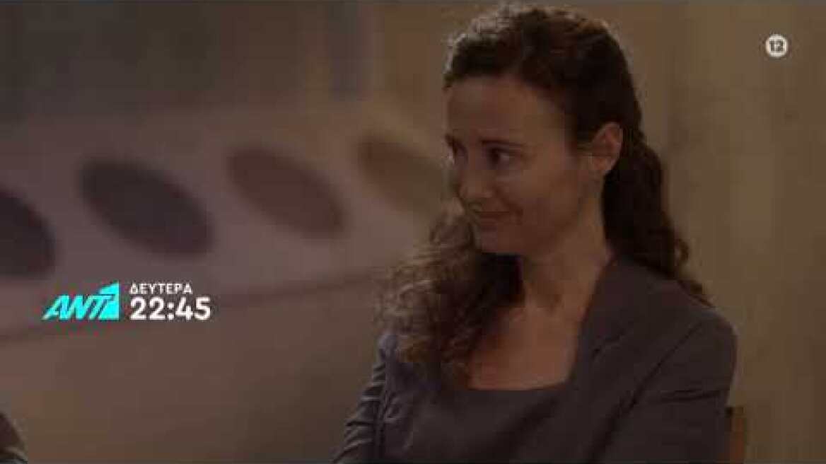 Άγριες Μέλισσες – Δευτέρα 25/05