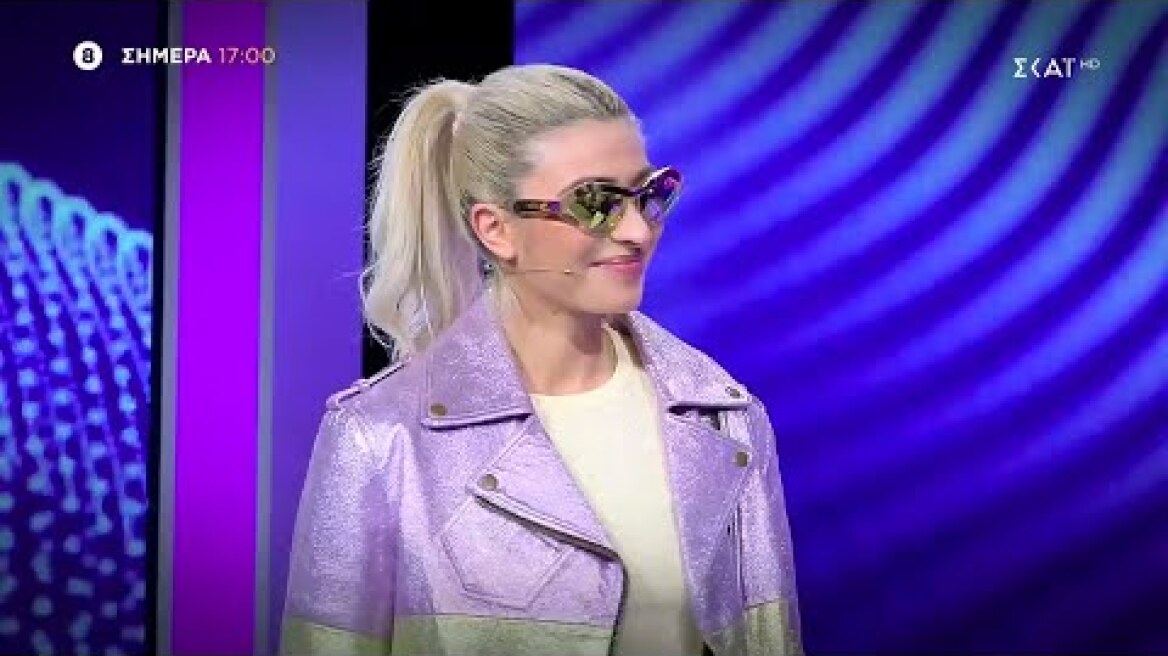 My Style Rocks | Trailer | 05/04/2023