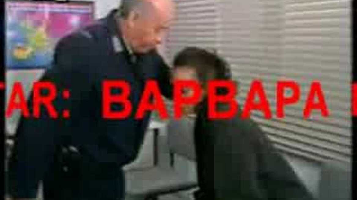 ΑΣΤΥΝΟΜΟΣ ΘΑΝΑΣΗΣ ΠΑΠΑΘΑΝΑΣΗΣ[PART 1]