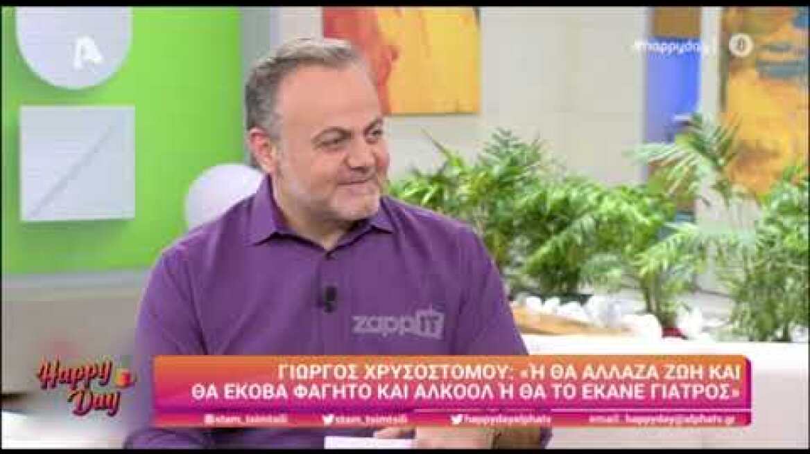 Γιώργος Χρυσοστόμου: «Τρεις φορές πήγα να "φύγω" από τη ζωή στον ύπνο μου»