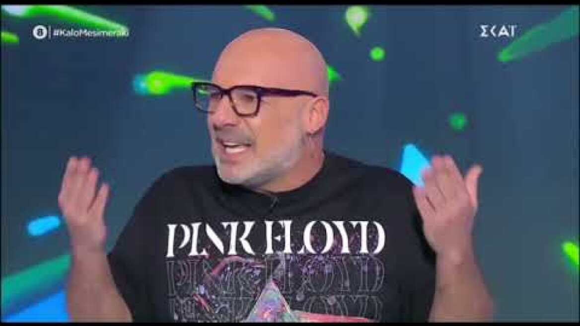 Νίκος Μουτσινάς 17/1