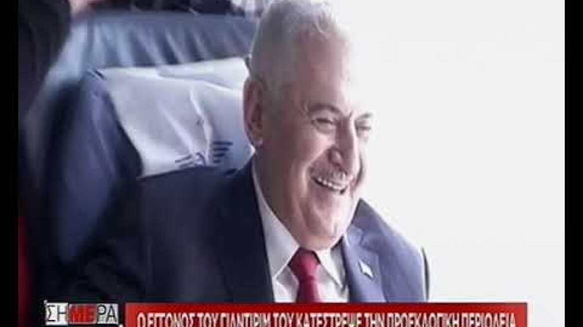 Ο εγγονός του Γιλντιρίμ... κατέστρεψε την προεκλογική περιοδεία του: «Παππού το τρένο πάει αργά!»