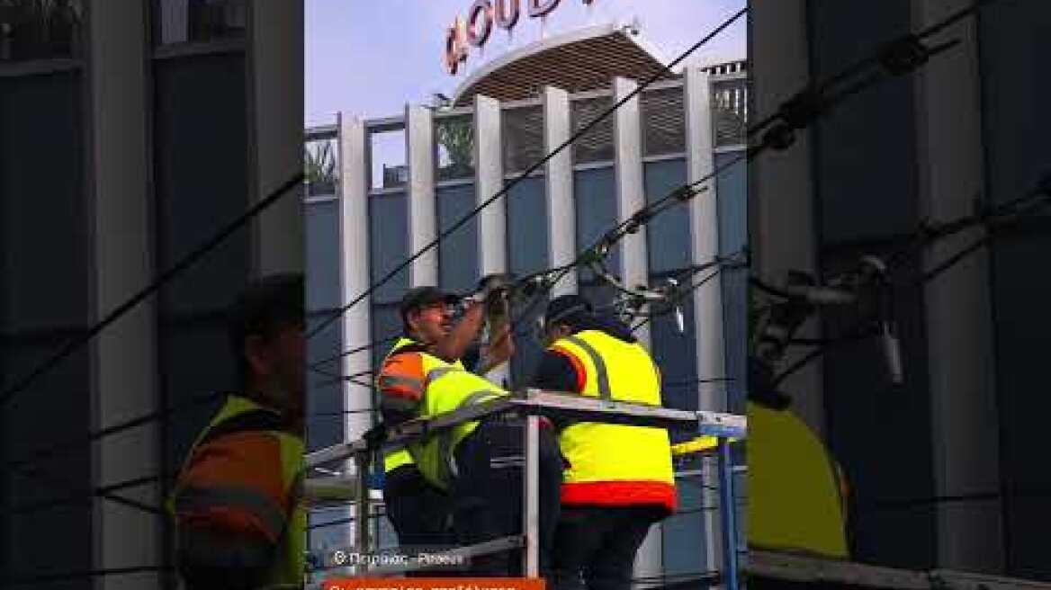 Τέλος εποχής για τα τρόλεϊ στην Αττική: Ξηλώνουν τα καλώδια στον Πειραιά, δείτε βίντεο