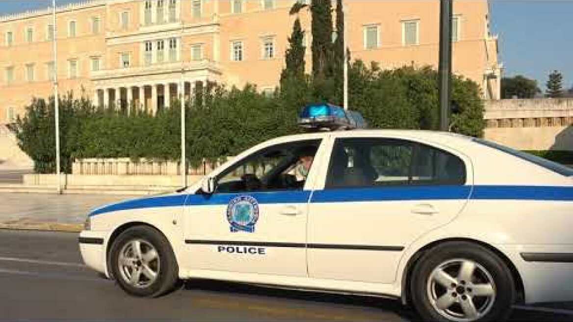 Ηχητικό μήνυμα της ΕΛ.ΑΣ.