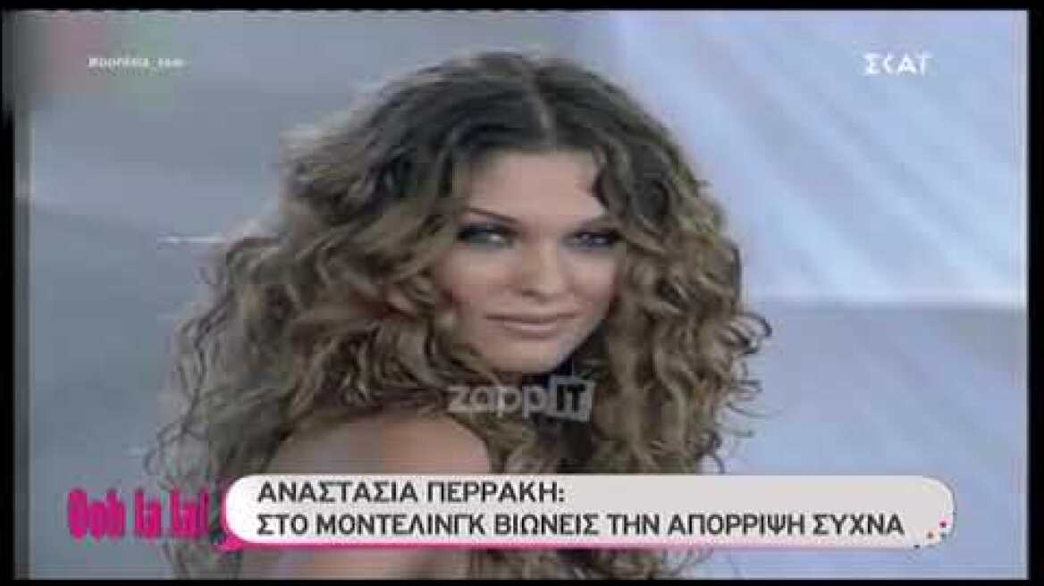 Αναστασία Περράκη: "Αν χώρισε ο Μιχάλης Μουρούτσος από τη Λάουρα Νάργες, είναι..."