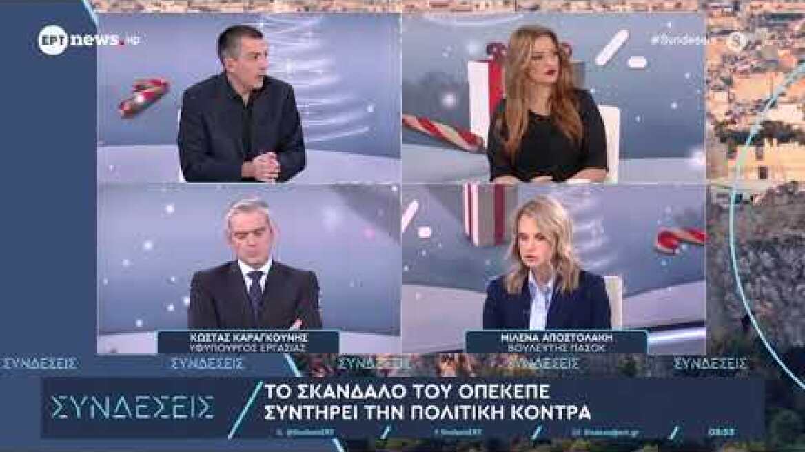 Η Μιλένα Αποστολάκη για τις κινητοποιήσεις των αγροτών