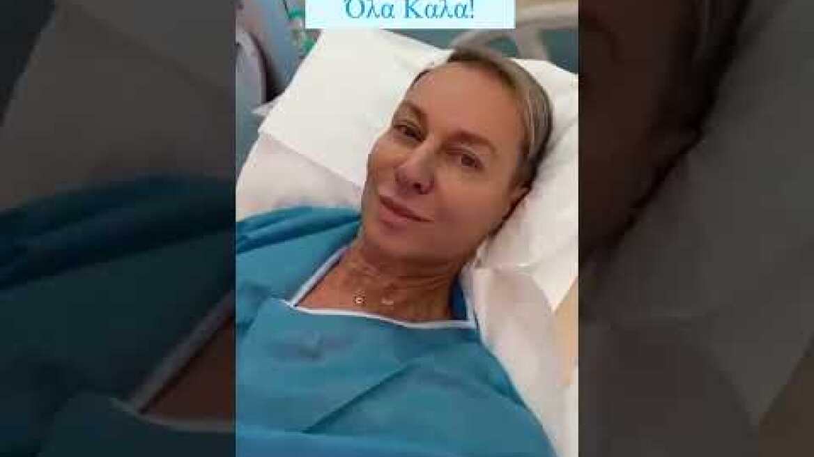 Κωστέτσος 1