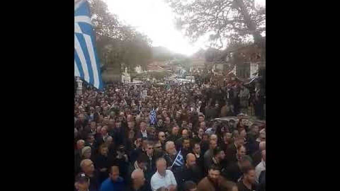 Βίντεο από κηδεία Κατσίφα (2)