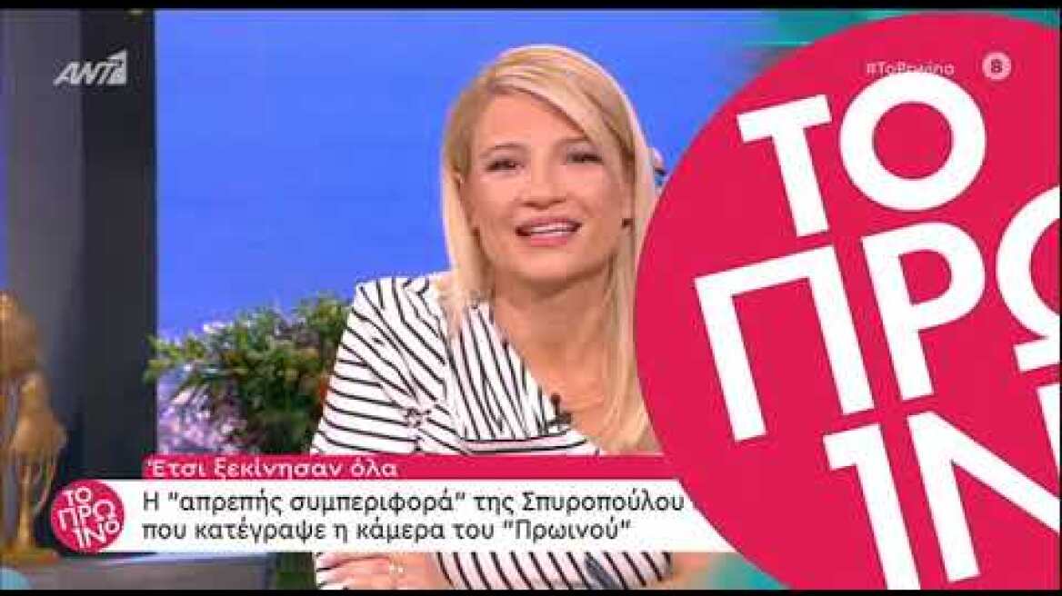 faysbook.gr Σταμάτης Φασουλής-Κωνσταντίνα Σπυροπούλου