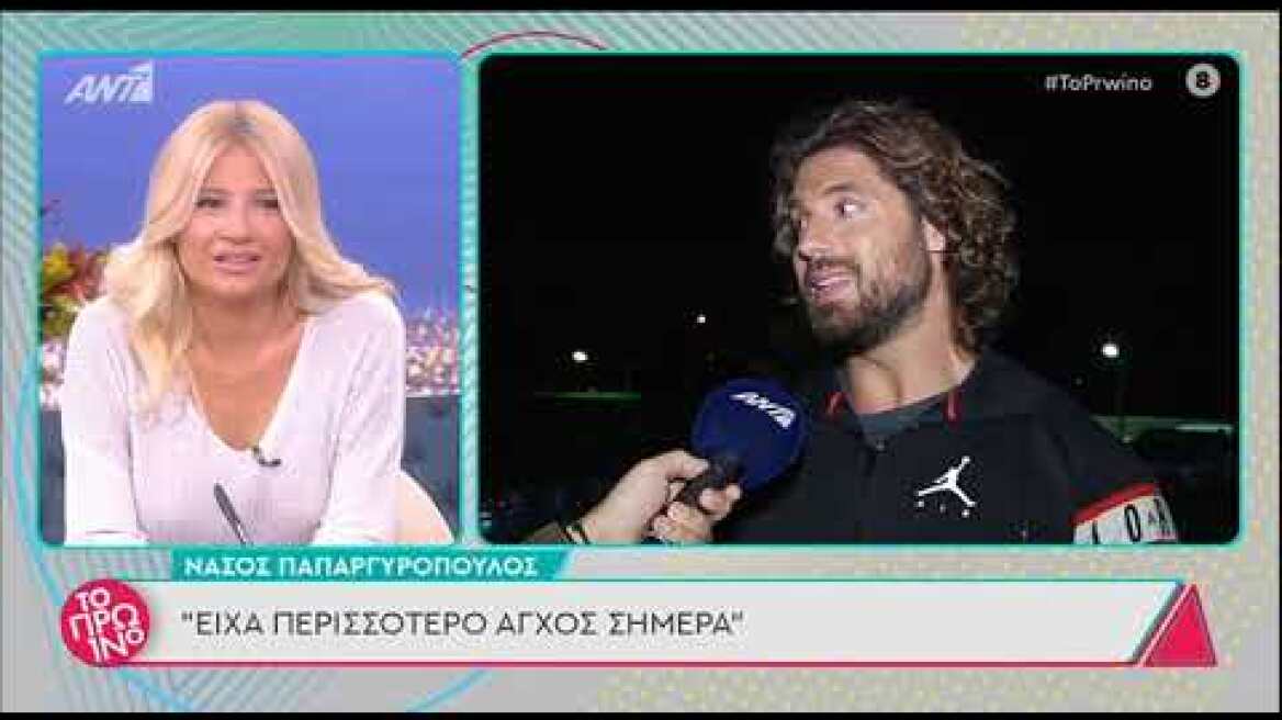 faysbook.gr Νάσος Παπαργυρόπουλος