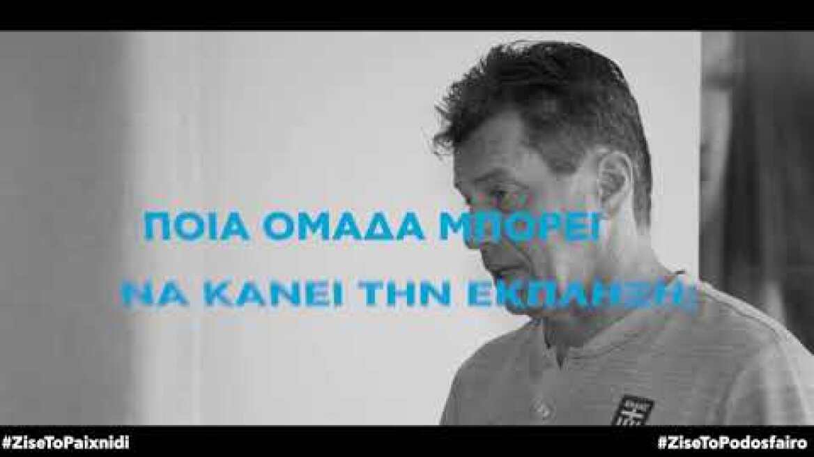 Road to Moscow - Skibbe