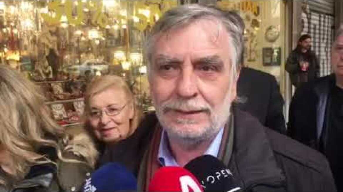 Κάτοικος Εξαρχείων