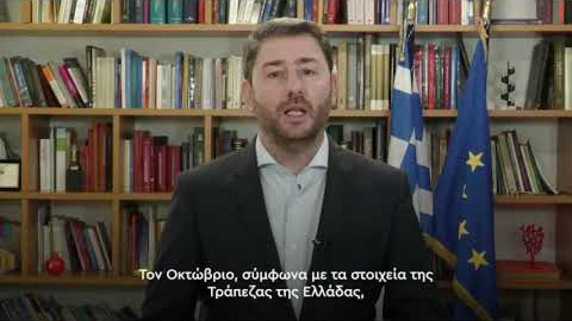 Δήλωση του Νίκου Ανδρουλάκη - 2/12/2022