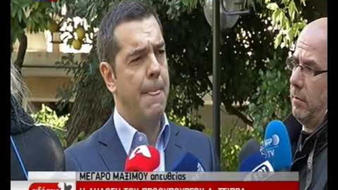 Αλέξης Τσίπρας: Θα ζητήσω ψήφο εμπιστοσύνης από τη Βουλή