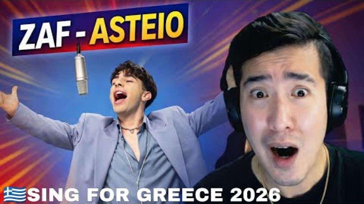 🇬🇷 ZAF - ASTEIO | Sing for Greece 2026 - Β' Ημιτελικός | REACTION
