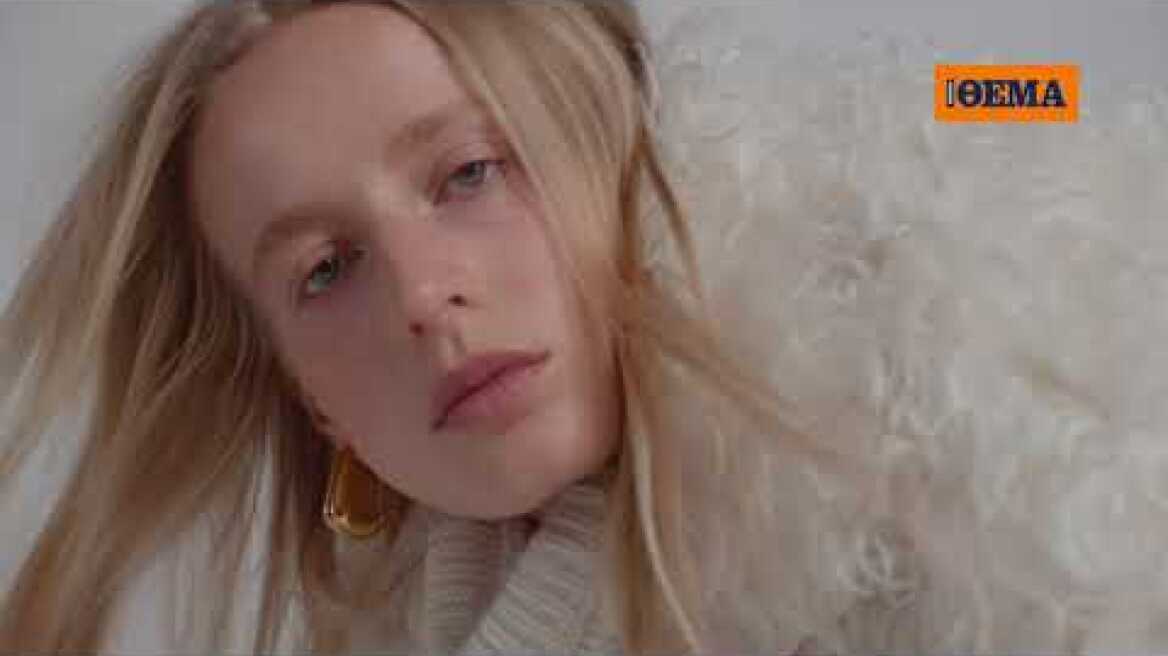 Στο Marie Claire Ιανουαρίου που κυκλοφορεί την Κυριακή με το ΘΕΜΑ