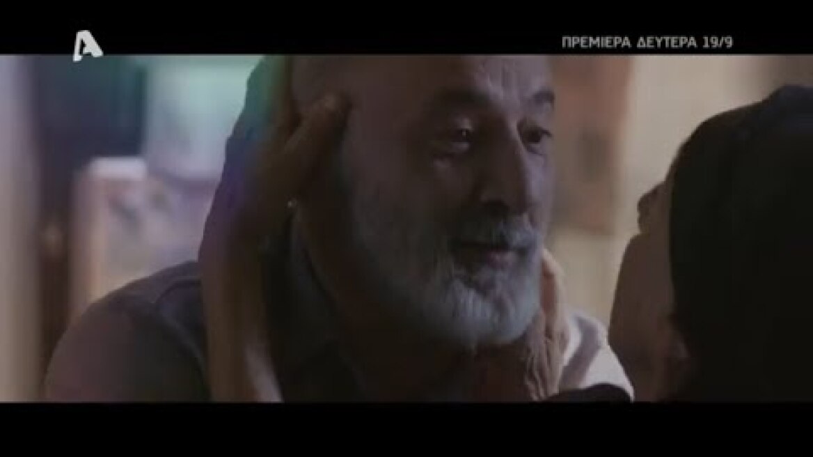 Σασμός | Πρεμιέρα Δευτέρα 19 Σεπτεμβρίου 21:00 | Νέο Τραγούδι | «Χαμένη Ζωή» | Χρήστος Θηβαίος