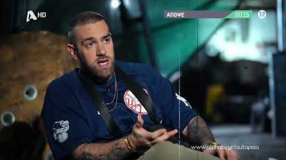 Αυτοψία | Απόψε στις 00:15