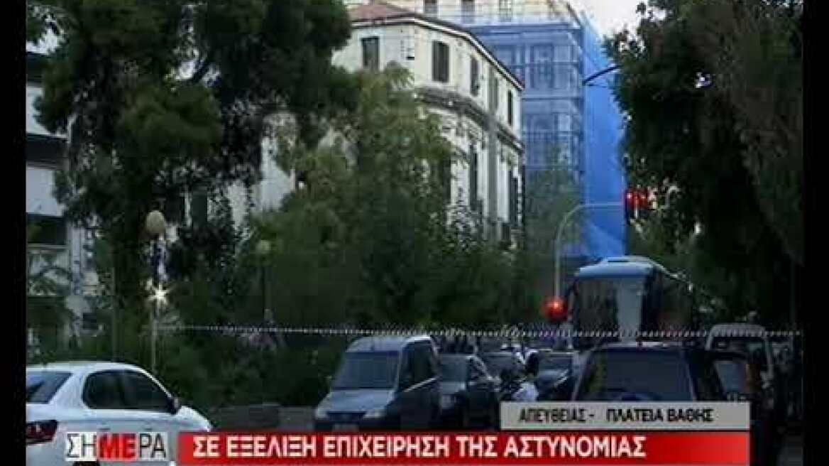 Επιχείρηση της ΕΛΑΣ για εκκένωση υπό κατάληψη κτηρίου στην Αχαρνών