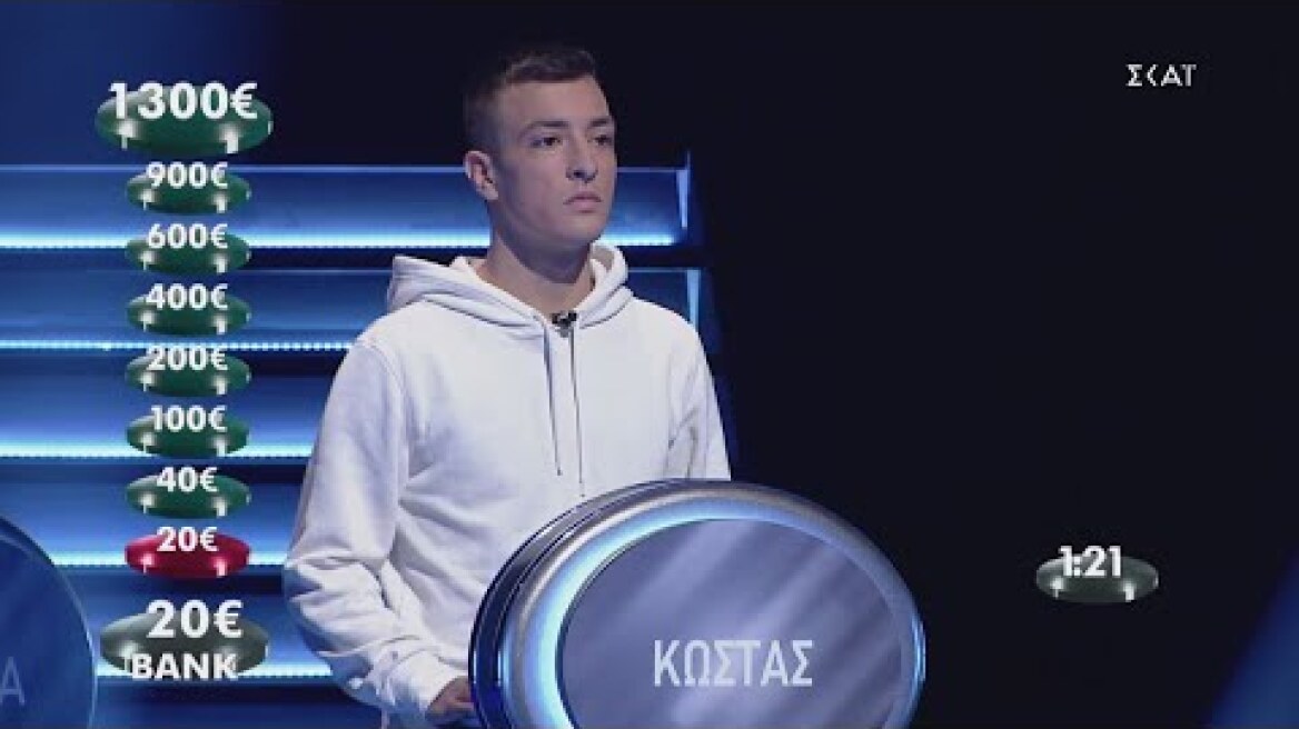 Ο Πιο Αδύναμος Κρίκος | Απίστευτη απάντηση παίκτη για τον Πάτροκλο | 22/02/2020