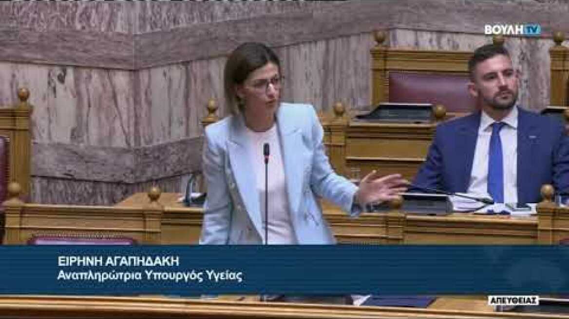 Κόντρα Πολάκη - Αγαπηδάκη στη βουλή