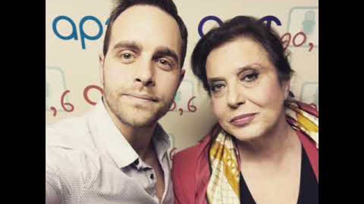 H Θεοδώρα Μεγαλοοικονόμου στον ΑΡΤ FM και τον Λάζο Μαντικό ! (ΗΧΗΤΙΚΟ)