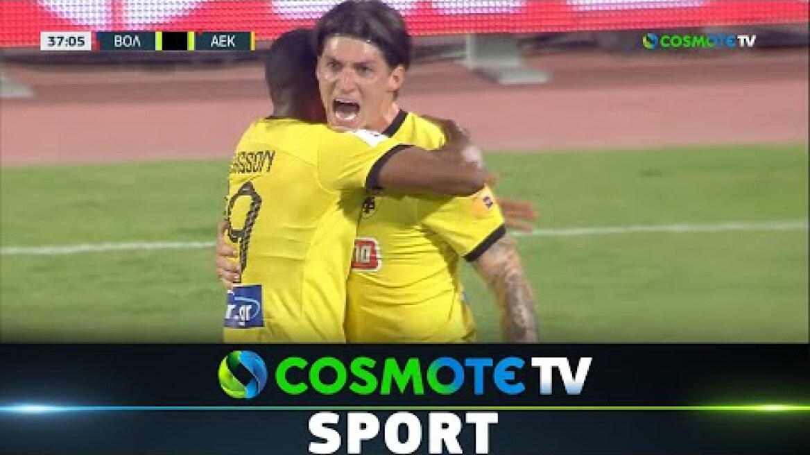 Βόλος ΝΠΣ - ΑΕΚ 2 - 3 | Highlights - Stoiximan Super League - 03/09/2023 | COSMOTE SPORT HD