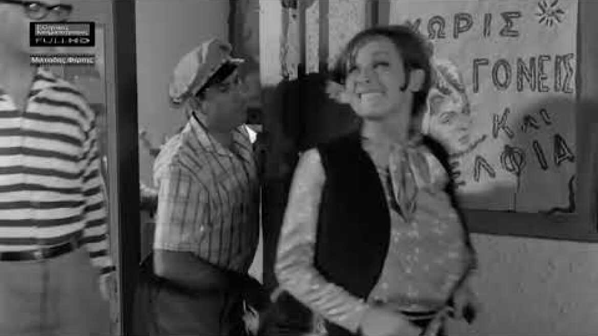 Ενας τρελλός τρελλός Βέγγος