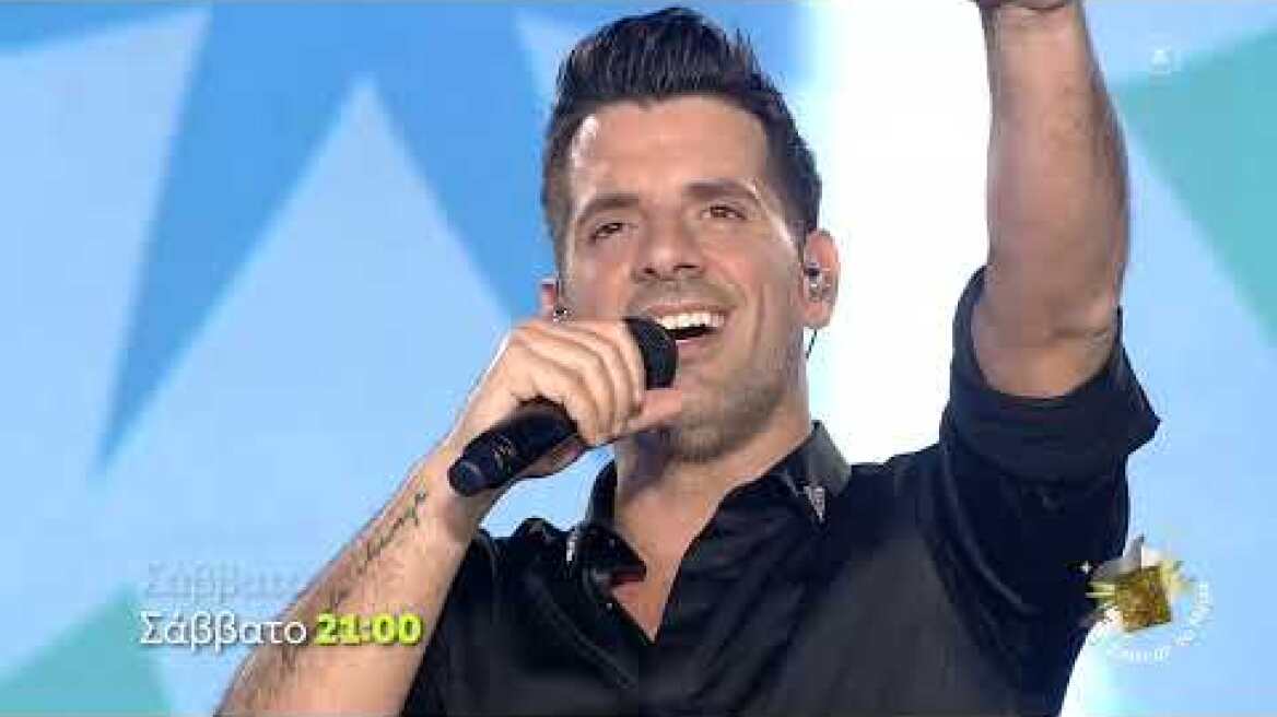 Σπίτι με το Mega: Με τον Θ. Φέρρη και το Νίνο | Σάββατο 3/12 21:00 (trailer)