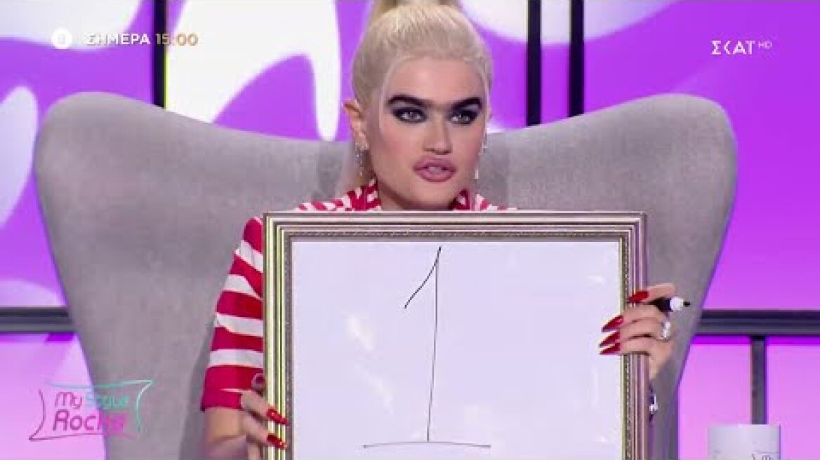 My Style Rocks | Trailer | 14/09/2023