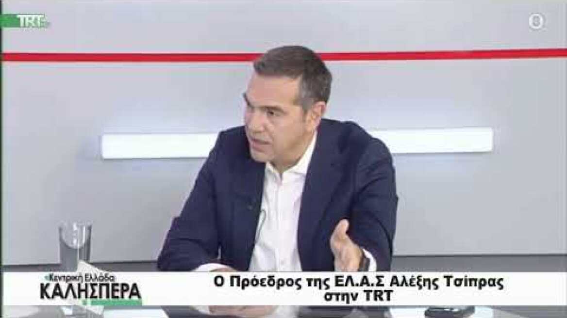 Αλ. Τσίπρας: Με τη φορολόγηση του μεγάλου πλούτου θα διασφαλίσουμε και τη 13η σύνταξη 