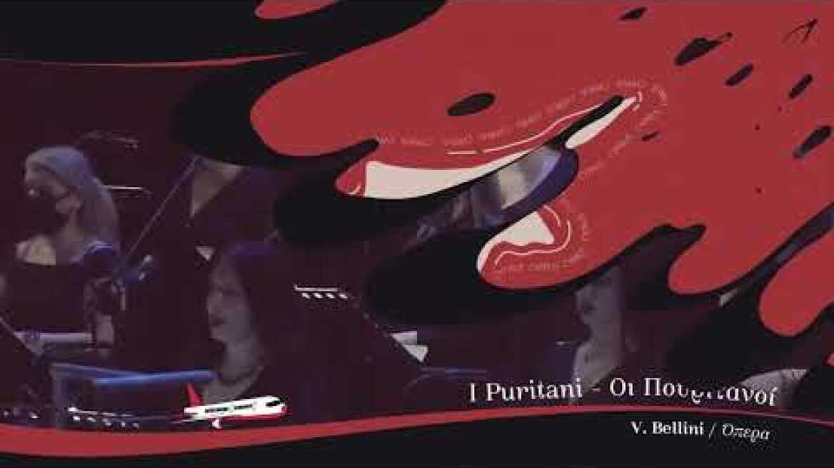 #Olympia TRAILER SEASON 23-24