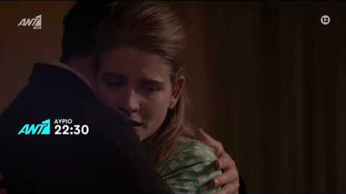 Αγριες μέλισσες - τετάρτη 22/6/22 (επεισόδιο 135 Γ κύκλος) (HD) - TRAILER