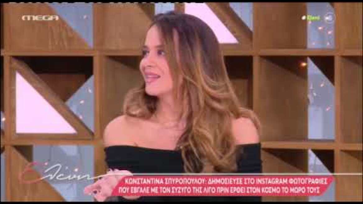 Ελένη Μενεγάκη: Το μήνυμα στη Σπυροπούλου μετά τον τοκετό και η απάντηση που έλαβε