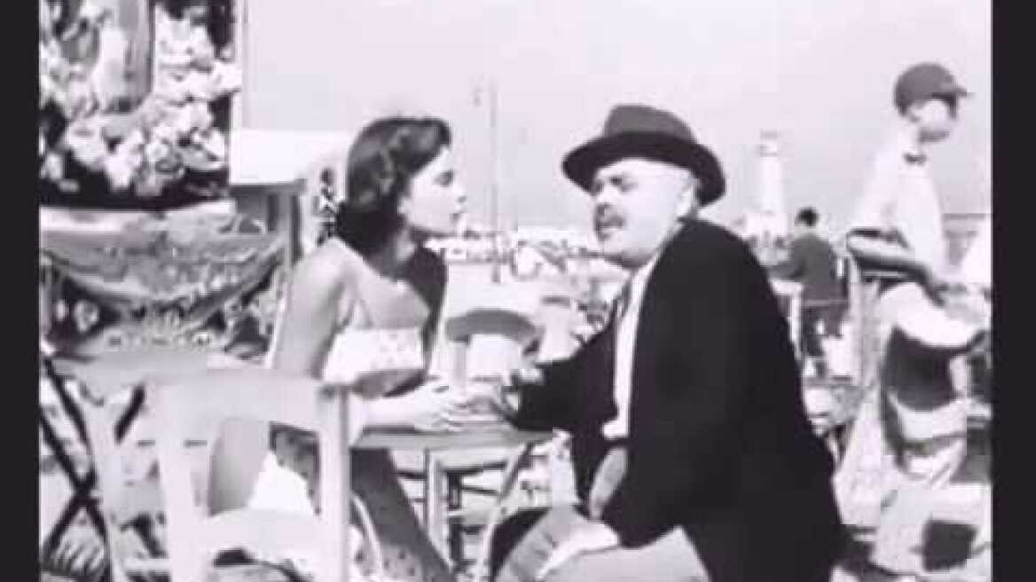 Η Τζένη Καρέζη στην Πάτρα το 1955 ταινία Λατέρνα, Φτώχεια και Φιλότιμο