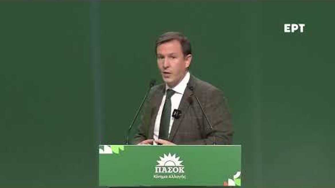 Συνέδριο ΠΑΣΟΚ 2026 [Internal]