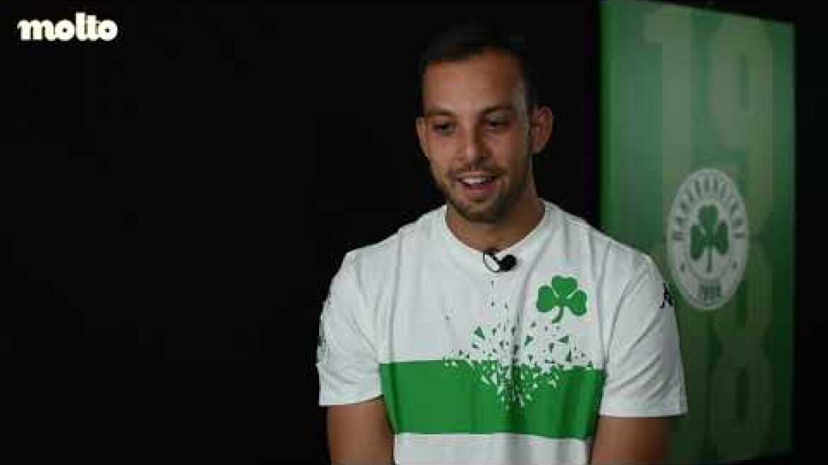 Μπρινιόλι: «Η πράσινη-άσπρη φανέλα, το Τριφύλλι και οι εικόνες μου από Παναθηναϊκό» / PAO TV