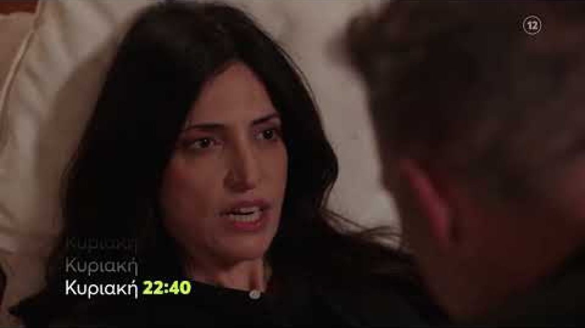 Famagusta | B' Kύκλος|  Κυριακή 21/4, 22:40 (trailer)