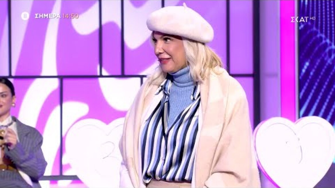 My Style Rocks | Trailer | 09/11/2023