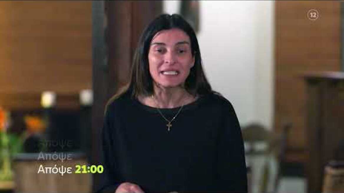 Η Γη της Ελιάς | Πέμπτη 25/5, 21:00 (trailer)