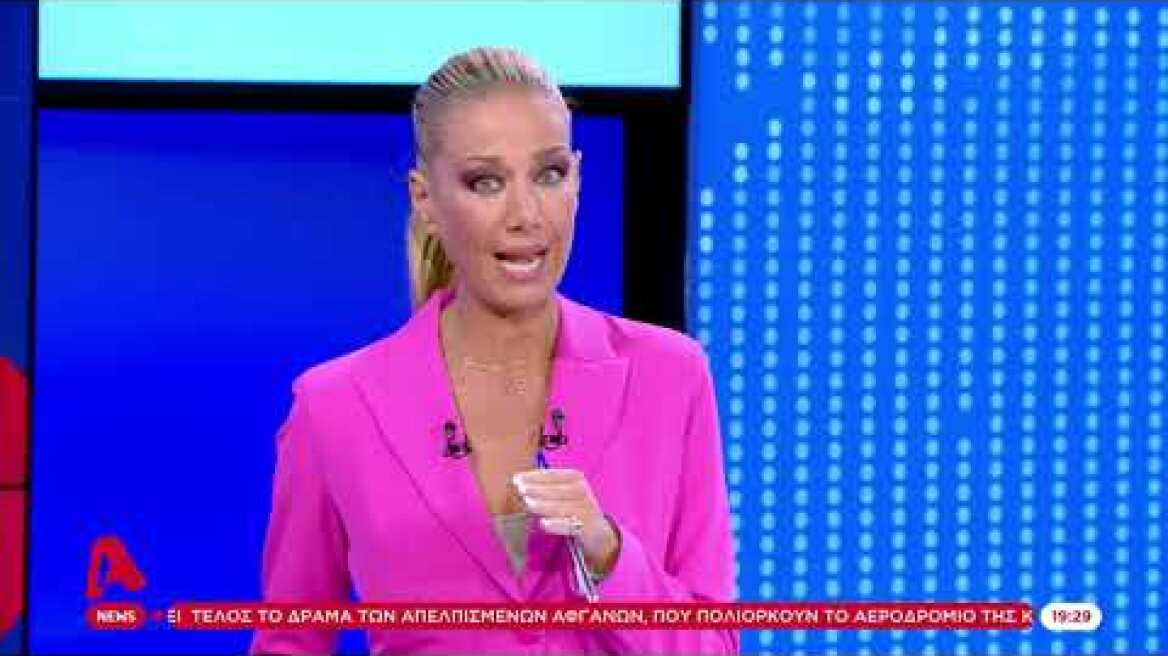 Η πρώτη μεγάλη επιστροφή