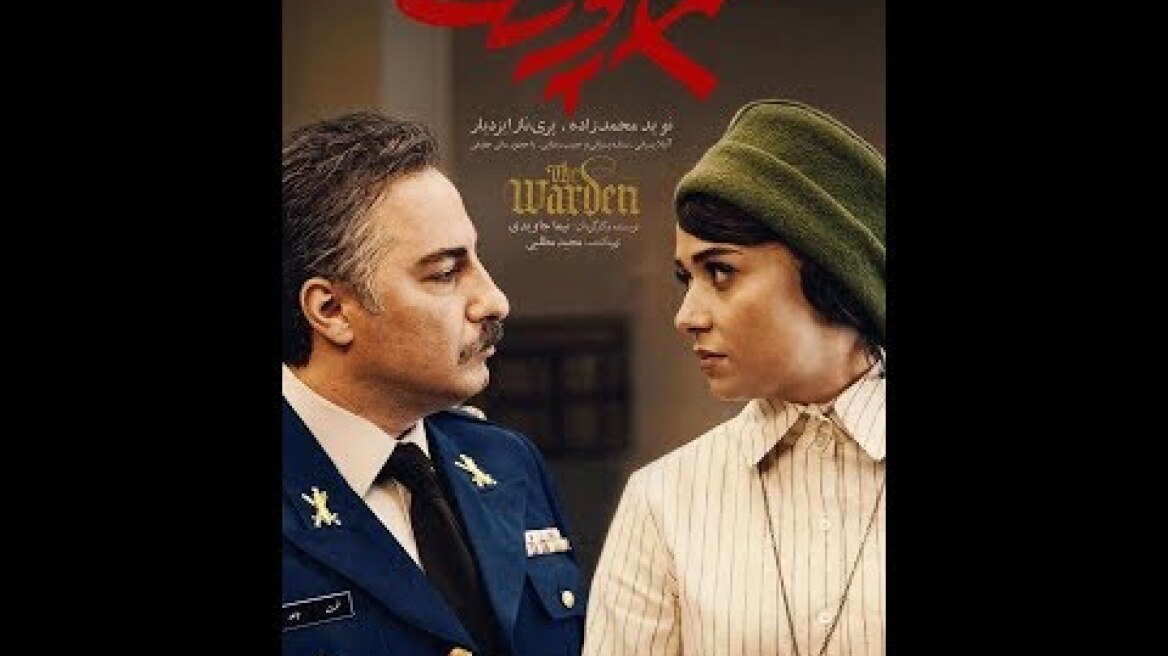 film sorkhpost trailer فیلم سرخ پوست تریلر