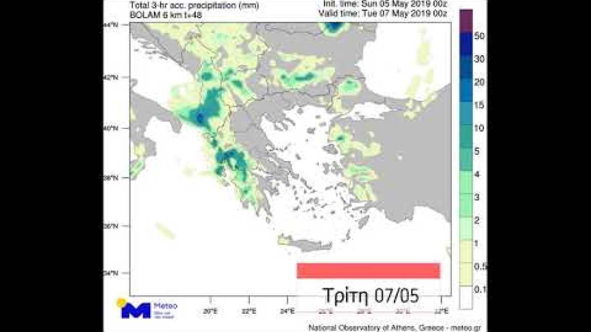 Meteo.gr: Βροχές και καταιγίδες μέχρι την Τρίτη 07/05 - II